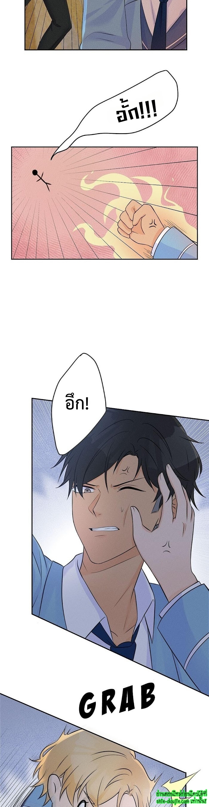 Speak The Truth EP 8